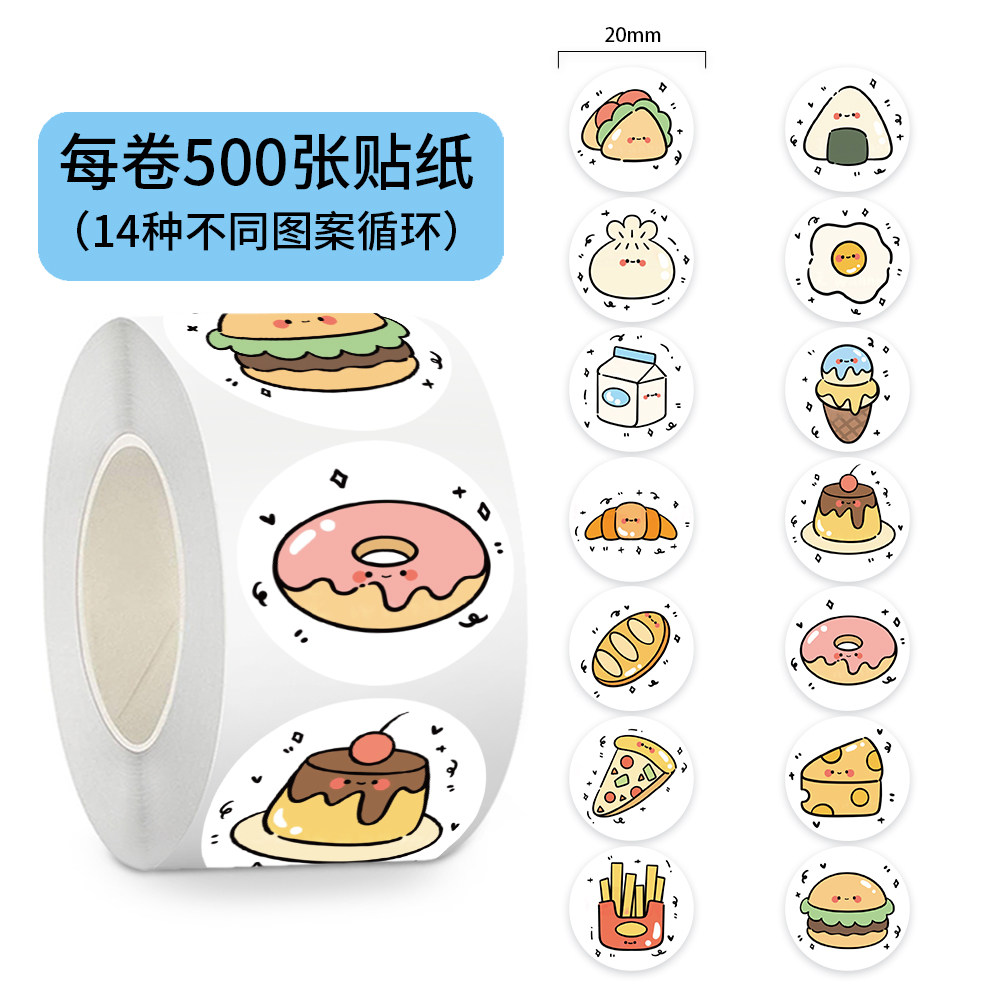 2000贴可爱卡通食物贴纸甜甜圈面包DIY装饰行李箱笔记本防水贴画