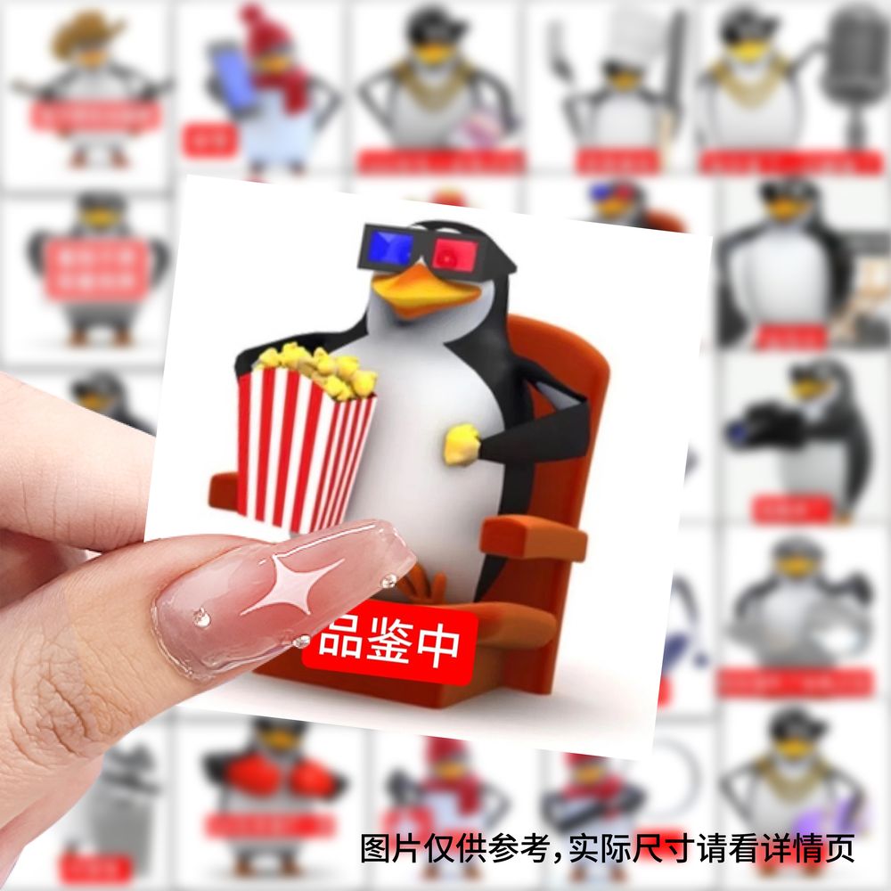 118张三维威廉泰尔企鹅贴纸diy自粘手机壳行李箱标签立体标签贴画
