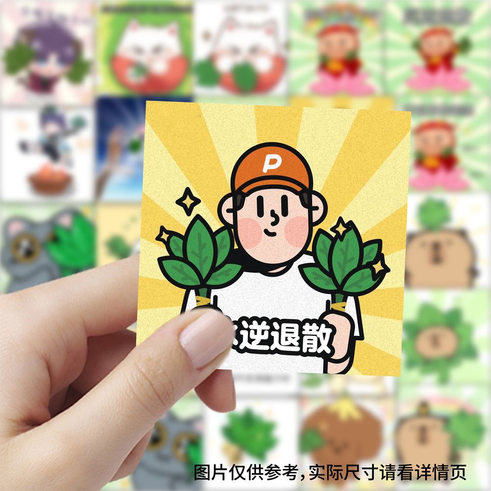 118张柚子叶表情包贴纸手账素材装饰儿童抽象手机行李箱立体贴画