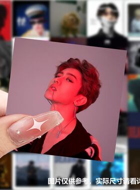 【ikun周边】177张蔡徐坤专辑封面贴纸deadman明星轻奢风周边贴画