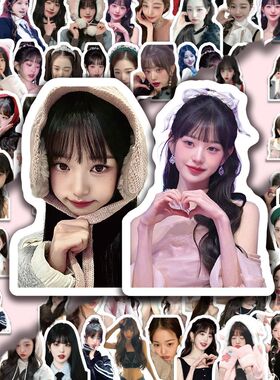 300张张元英贴纸ins轻奢风清纯女神wonyoung美女明星手账手机贴画