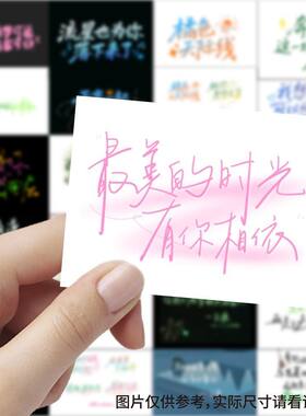 126张王源文字语录贴纸ins治愈系浪漫小清新三巡周边装饰手机贴画