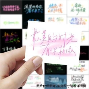 126张王源文字语录贴纸ins治愈系浪漫小清新三巡周边装 饰手机贴画