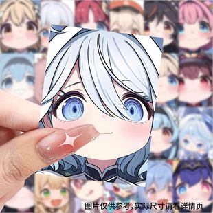 原神Q版头像贴纸ins高颜值二次元神子头像周边手账本标签贴画防水