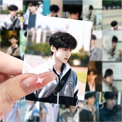 252贴白敬亭桑延难哄贴纸热播电视剧ins少年感怀柔王子贴画标签