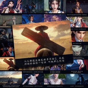 不良人经典 饰 语录贴纸画江湖李星云姬如雪动漫台词贴画diy手账装