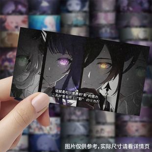 188张蔚蓝档案奥义图贴纸创意二次元贴纸游戏周边笔记本手机贴画