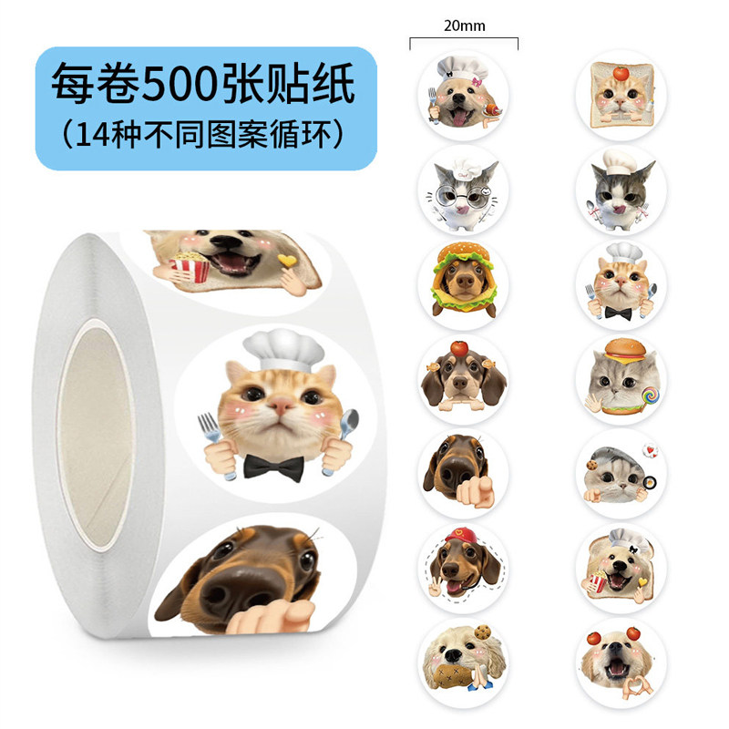 2000贴哈基米贴纸小猫小狗大头贴儿童玩具装饰防水不干胶手账贴画