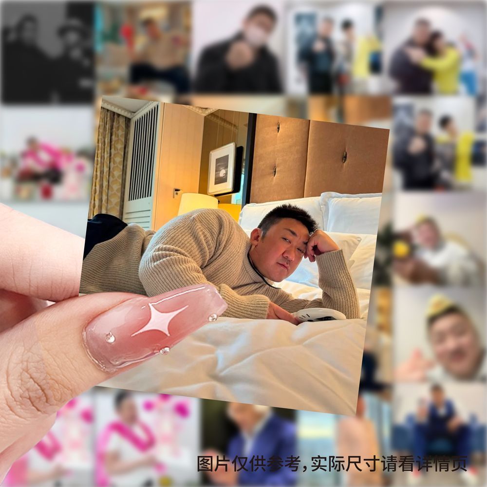 177张马东表情搞笑头像贴纸趣味明星周边手机贴画手账diy防水装饰