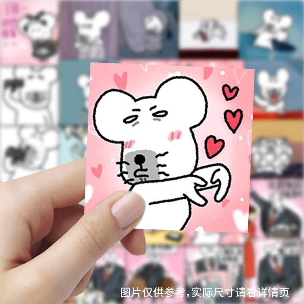 177张鼠黍可爱搞笑表情包贴纸卡通趣味创意手机手账装饰贴画防水