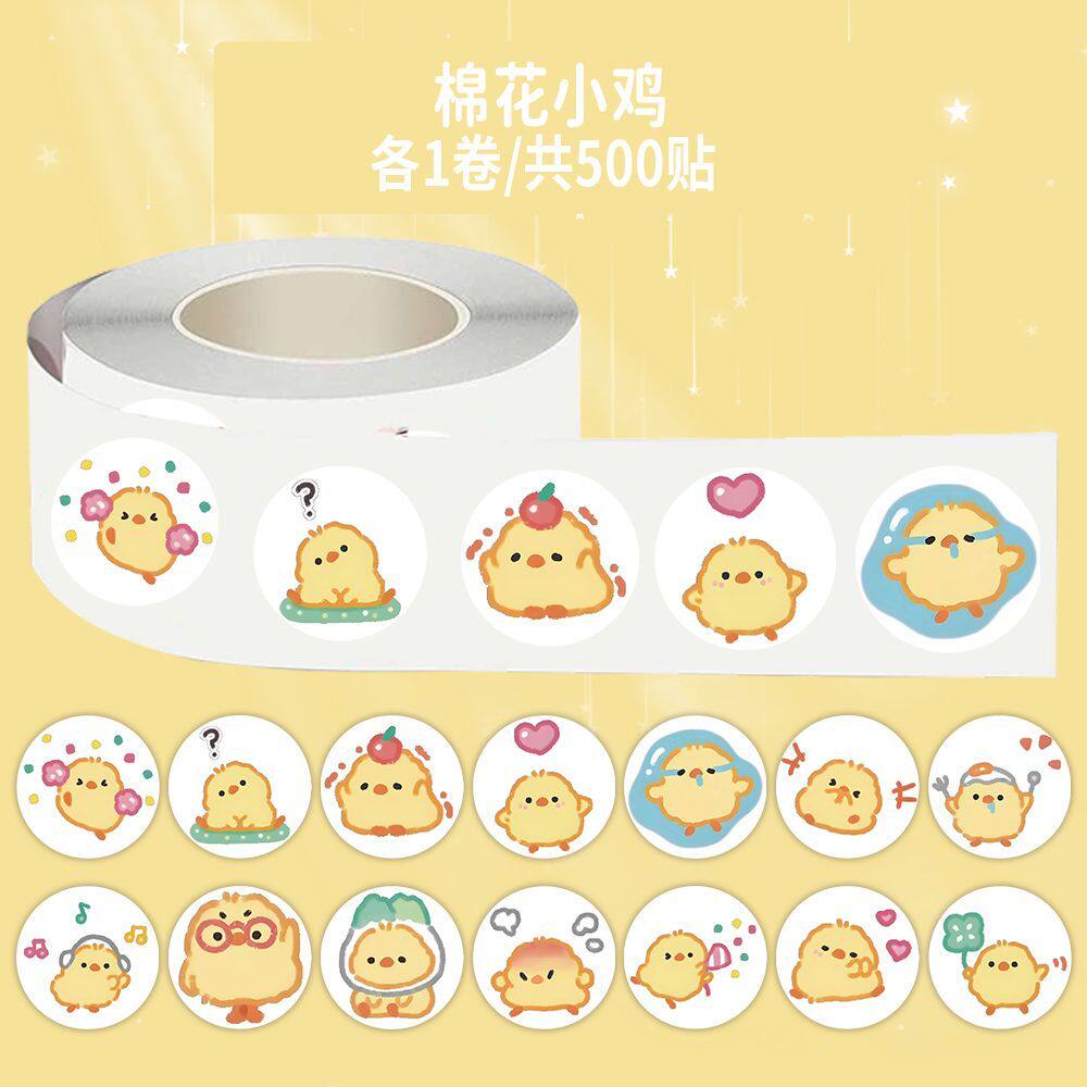 1500贴爆款超萌棉花小鸡卷卷贴卡通ins可爱搞怪表情贴纸装饰贴画