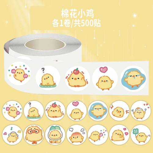 1500贴爆款超萌棉花小鸡卷卷贴卡通ins可爱搞怪表情贴纸装饰贴画