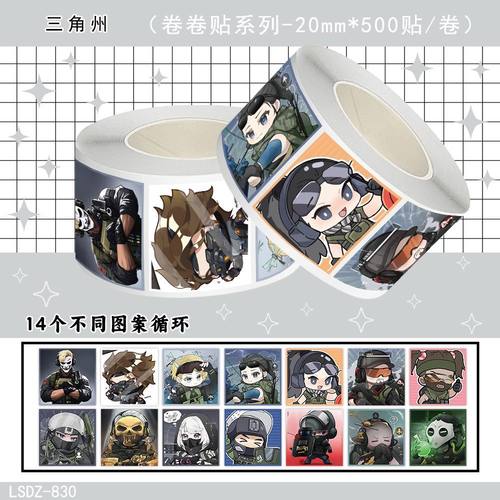 2000贴爆款Q版三角洲卷卷贴卡通可爱卷卷周边游戏创意DIY装饰贴画