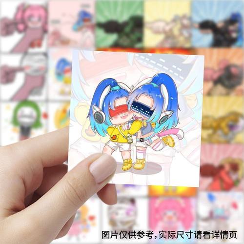230张和平精英Q版头像贴纸游戏周边火箭少女表情插画贴图装饰标签