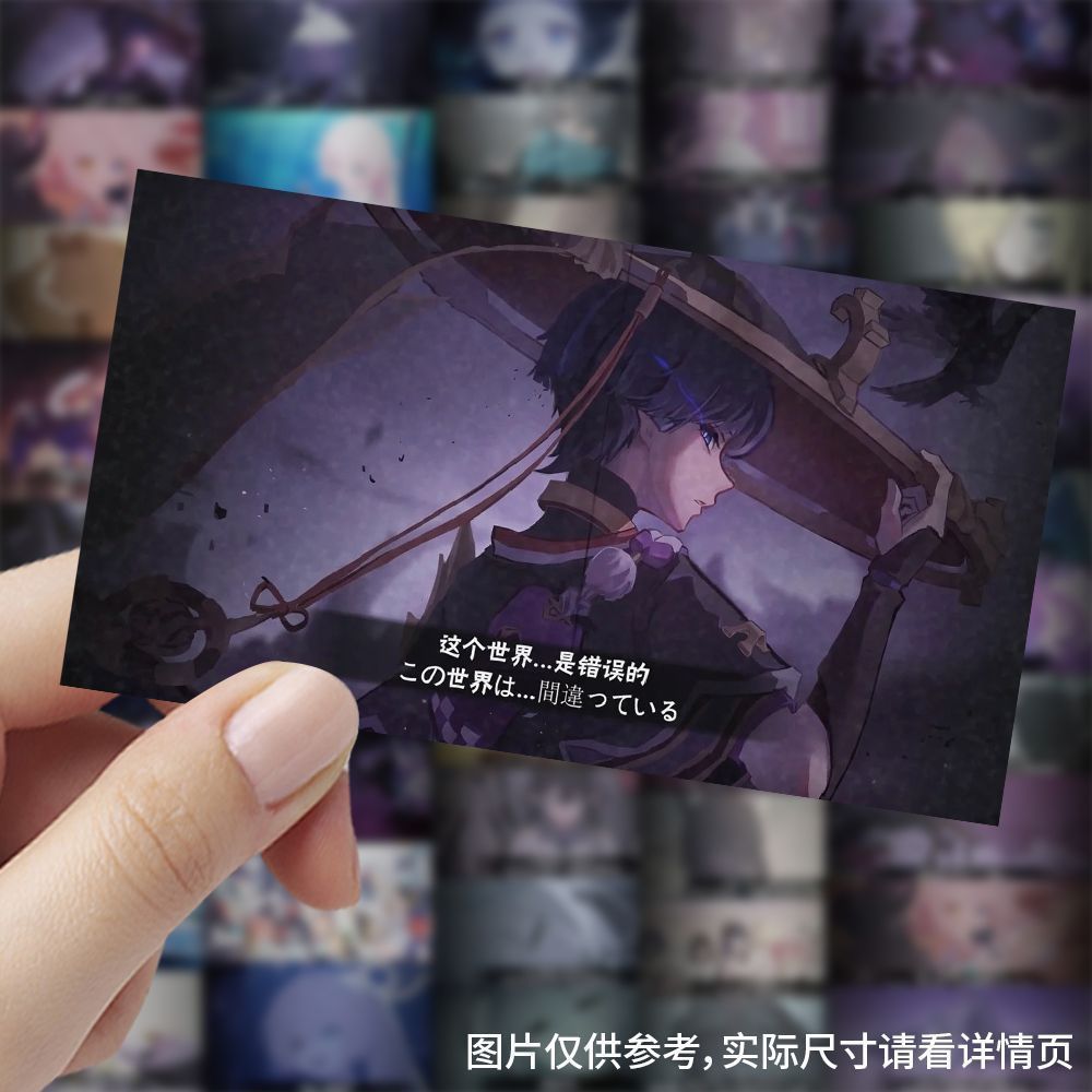 爆款蔚蓝档案奥义图贴纸创意二次元游戏周边手机手账装饰贴画防水