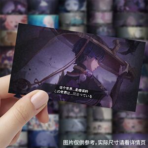 爆款蔚蓝档案奥义图贴纸创意二次元游戏周边手机手账装饰贴画防水