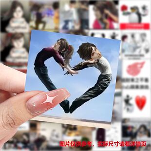 118张逆水寒游戏周边贴纸抽象搞笑diy自粘手机壳行李箱标签贴画纸