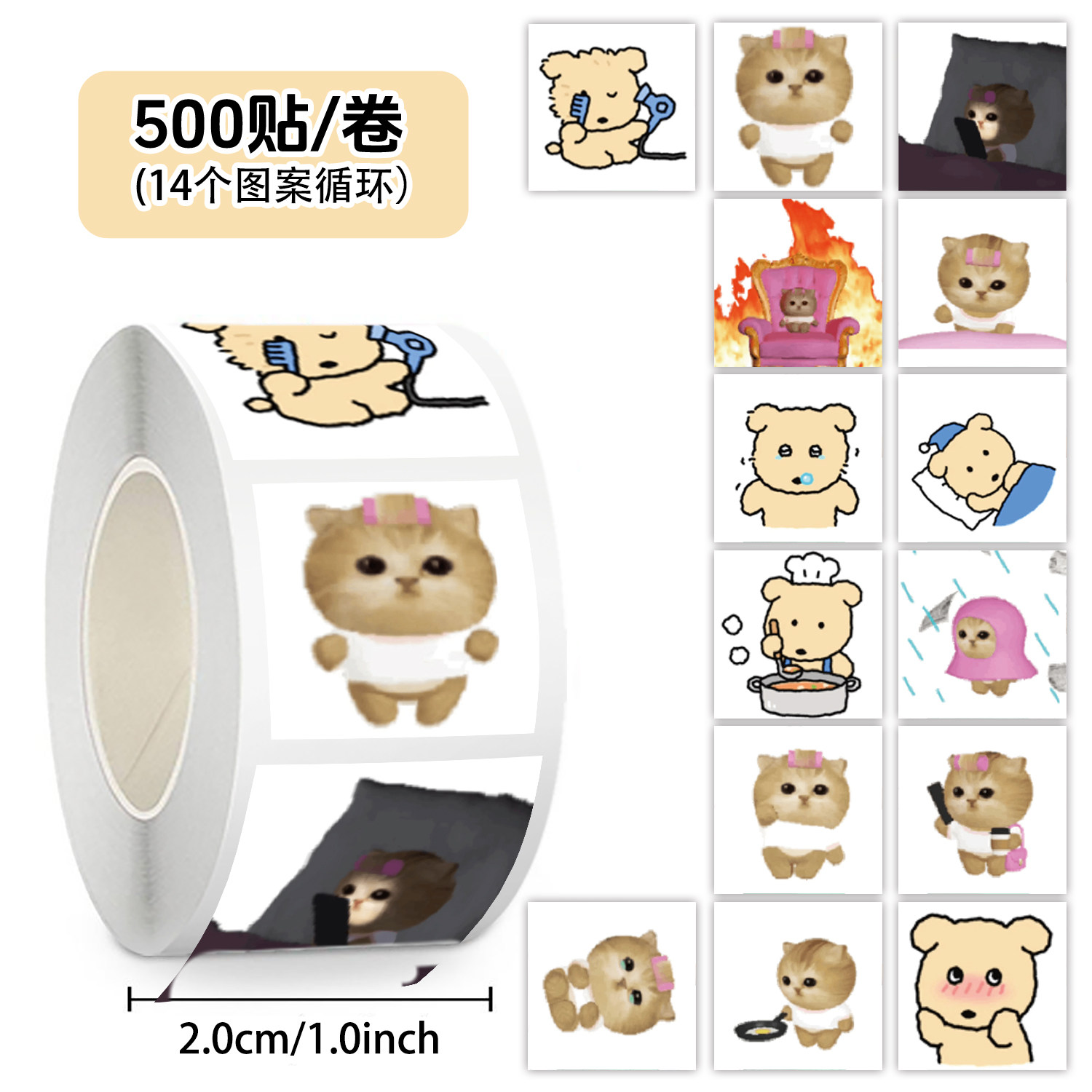 2500贴小猫表情包贴纸猫咪图案萌系卡通可爱儿童玩具装饰手机壳贴