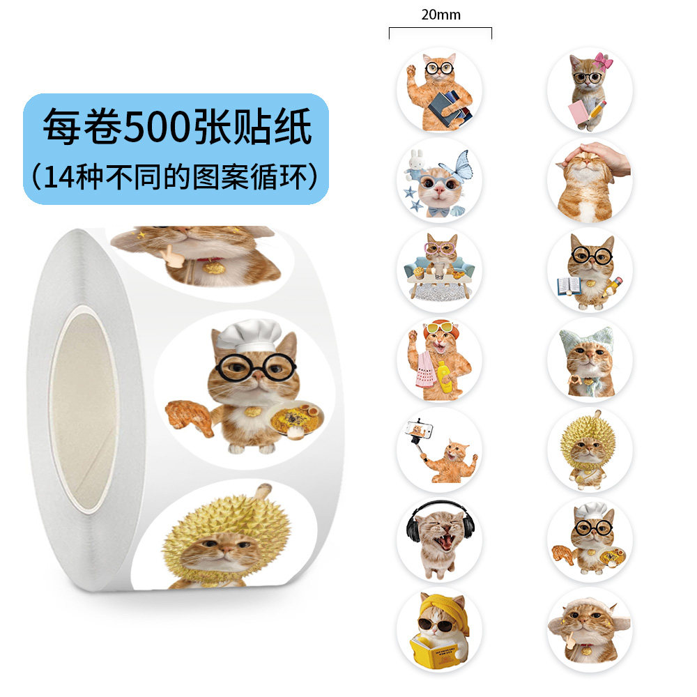 1000贴可爱猫咪贴纸搞怪抽象趣味创意表情包装饰桌面手机防水贴画