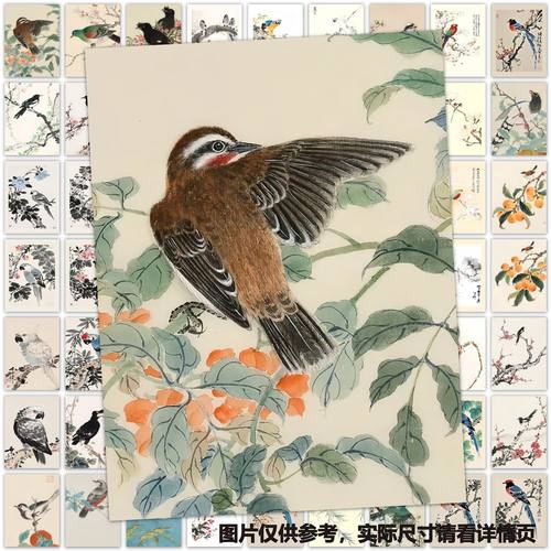 水墨画小鸟贴纸国风装饰手账贴画