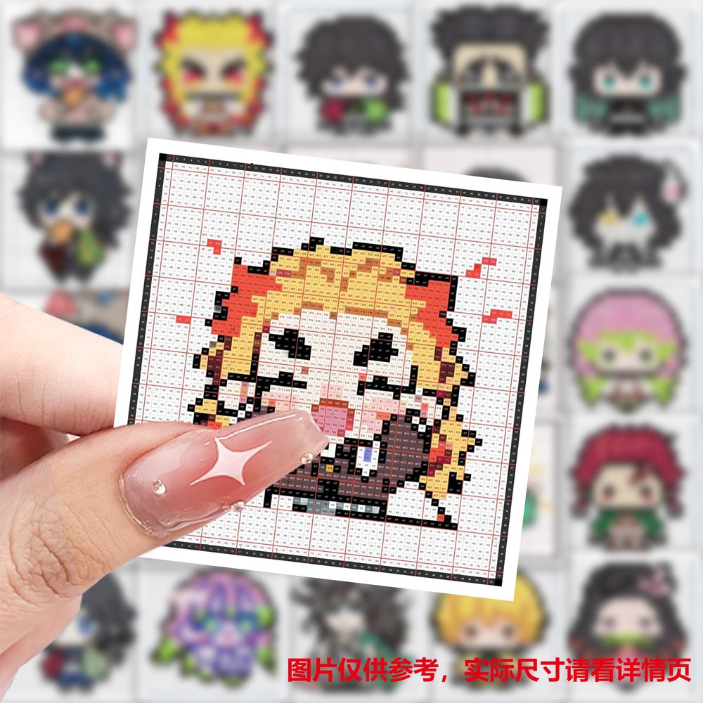 鬼灭之刃拼豆动漫周边贴纸儿童