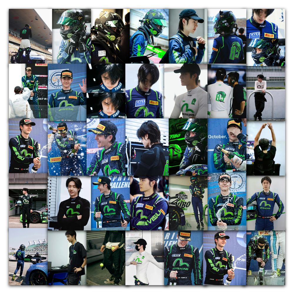 126张王一博明星应援周边贴纸diy自粘手机壳行李箱标签立体贴画纸