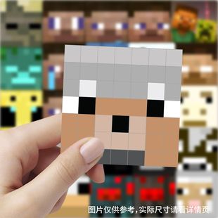 118张我的世界像素头像贴纸diy游戏自粘手机行李箱标签立体贴画
