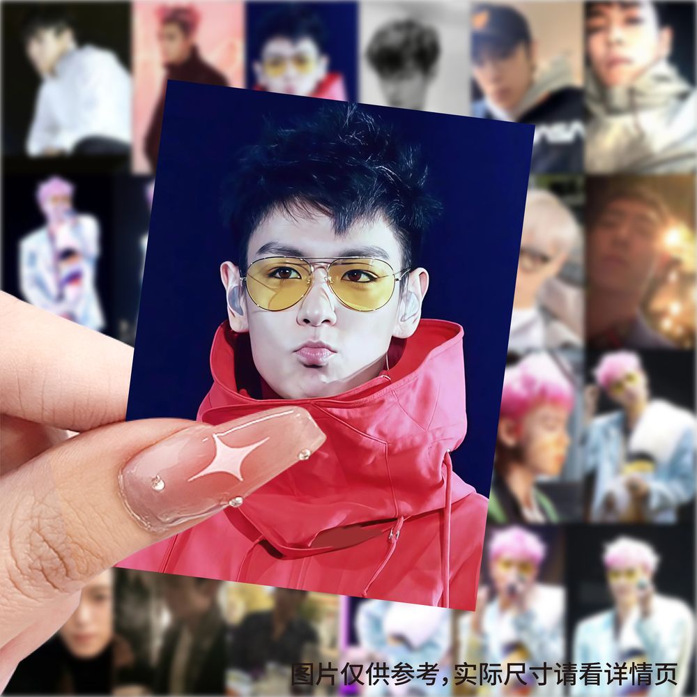126张崔胜铉明星周边应援贴纸diy自粘手机壳行李箱标签立体贴画纸