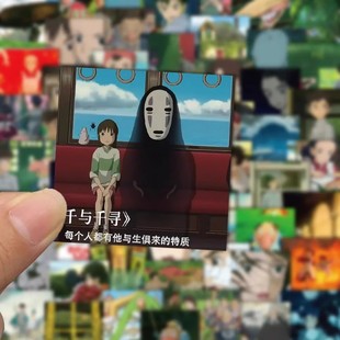 186张宫崎骏动漫创意贴纸你想活出怎样 饰防水贴 人生治愈手账装