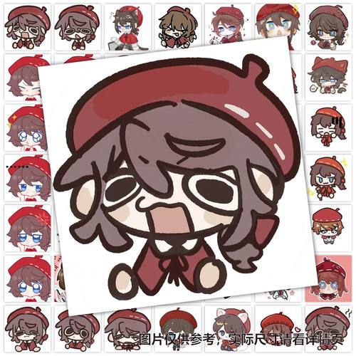 118张第五人格画家Q版人物贴纸游戏周边diy自粘手机壳行李箱贴画