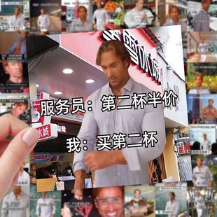 198张大力王迈克奥赫恩表情包贴纸网红搞笑趣味创意贴搞怪小玩意