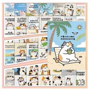 206张猫咪哲学贴纸diy文字语录素材自粘手机壳行李箱标签立体贴画