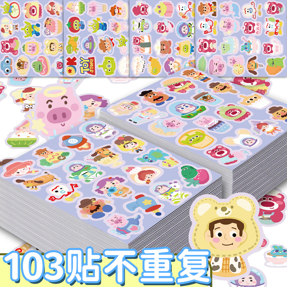 206张玩具总动员卡通动画贴纸手账本diy装饰素材手机壳行李箱贴画