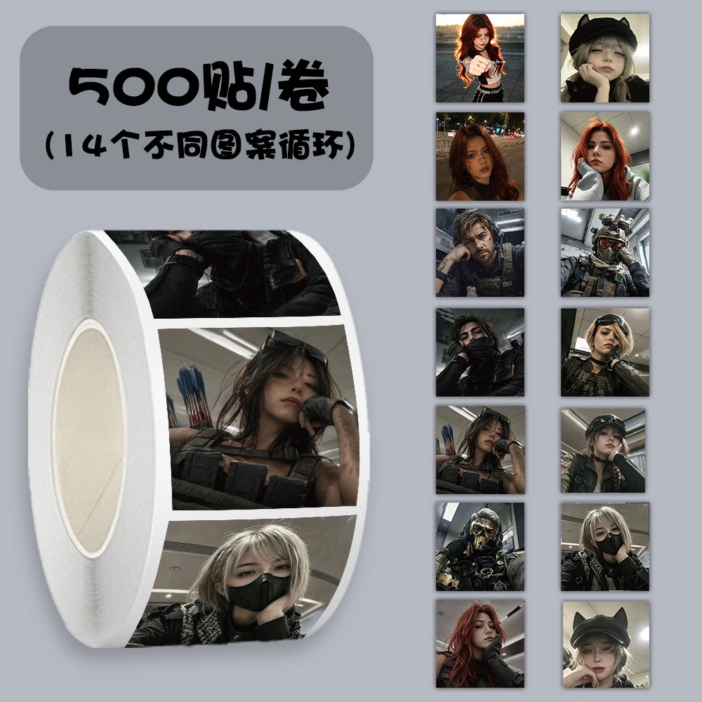 3000贴三角洲干员QQ人药品徽章健康游戏周边儿童玩具不干胶贴纸画