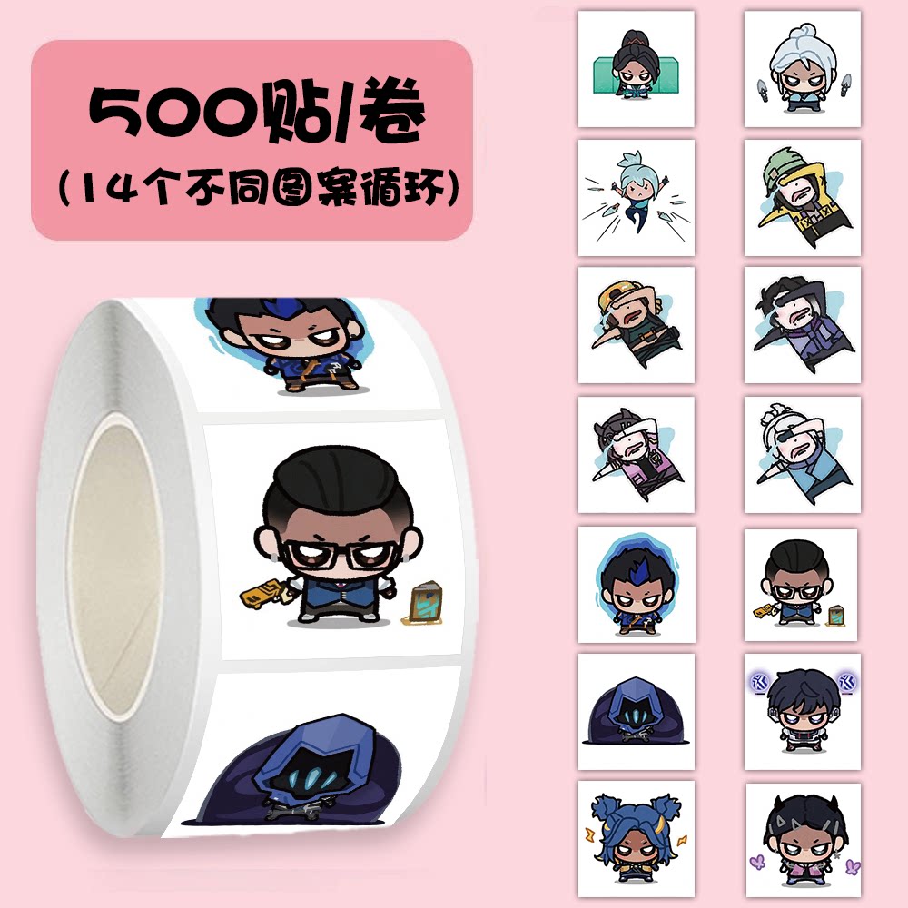 2000贴无畏契约Q版表情包贴纸游戏周边捷风芮娜暮蝶防水不干胶贴