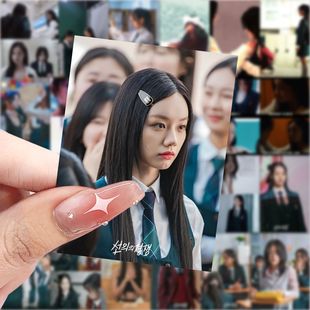 252贴善意 饰手机diy手账贴画 竞争壁纸贴纸高颜值ins明星周边装