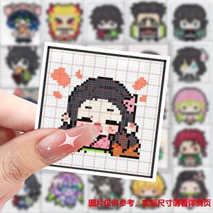 59张鬼灭之刃拼豆图纸贴纸热门动漫富冈义勇灶门炭治郎可爱装饰