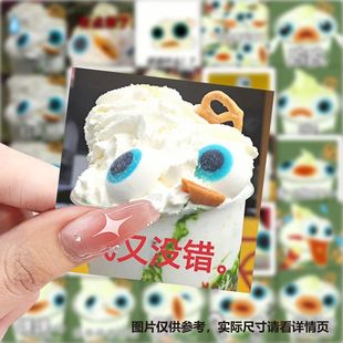 177张发条小怪表情包贴纸华晨宇火星人演唱会周边防水自粘DIY贴画