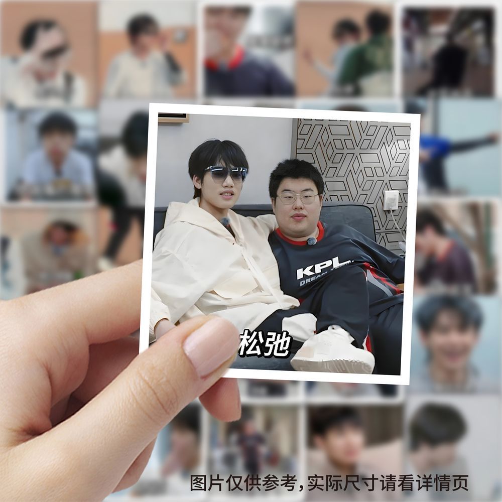 177张KPL搞笑表情贴纸沙雕diy笔记本周边手机手账装饰贴画防水贴