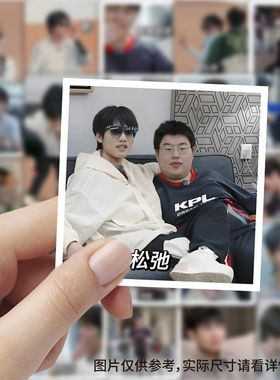 177张KPL搞笑表情贴纸沙雕diy笔记本周边手机手账装饰贴画防水贴