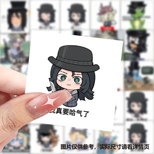 118张第五人格幻灯师表情包贴纸阿曼达儿童装饰玩具diy不干胶贴画