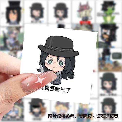 118张第五人格幻灯师表情包贴纸阿曼达儿童装饰玩具diy不干胶贴画