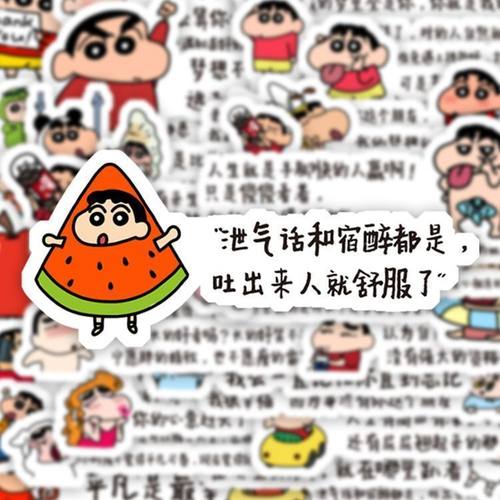 蜡笔小新贴纸治愈励志可爱文字创意周边装饰手机手账防水语录贴画