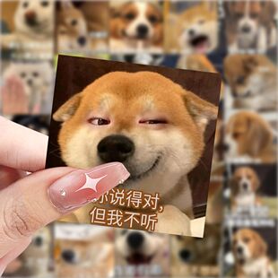 小狗表情可爱搞笑贴纸创意笔记手账装饰贴纸沙雕手机防水diy贴画