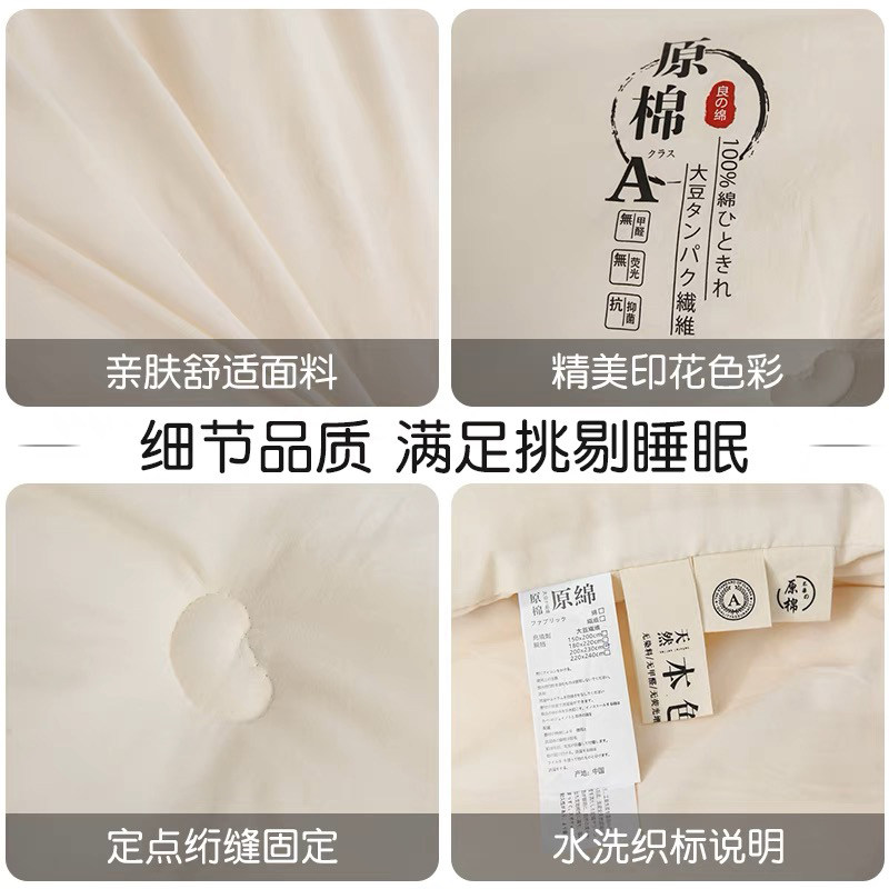 大豆纤维被子加厚保n暖冬被冬季学生宿舍棉被被芯春秋被被褥四季,床上用品,化纤被,淘宝优惠券,粉丝福利购,淘宝优惠卷