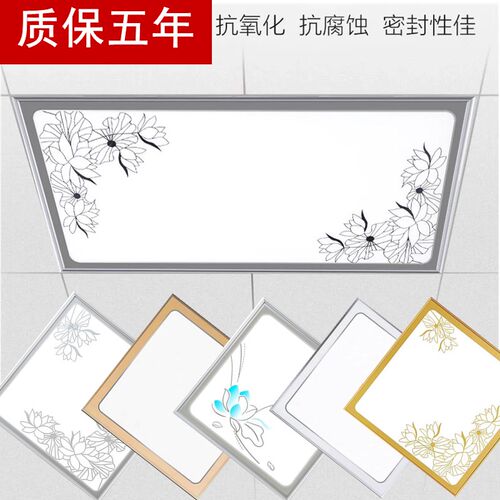 集成吊顶led平板k灯铝扣板厨房灯30 60卫生间嵌入式厨卫灯300 600