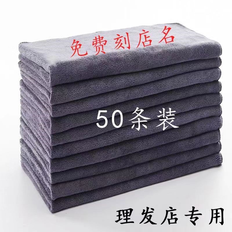 美容院理发店干发毛巾发廊美y发包头洗车超强吸水专用网红理发店