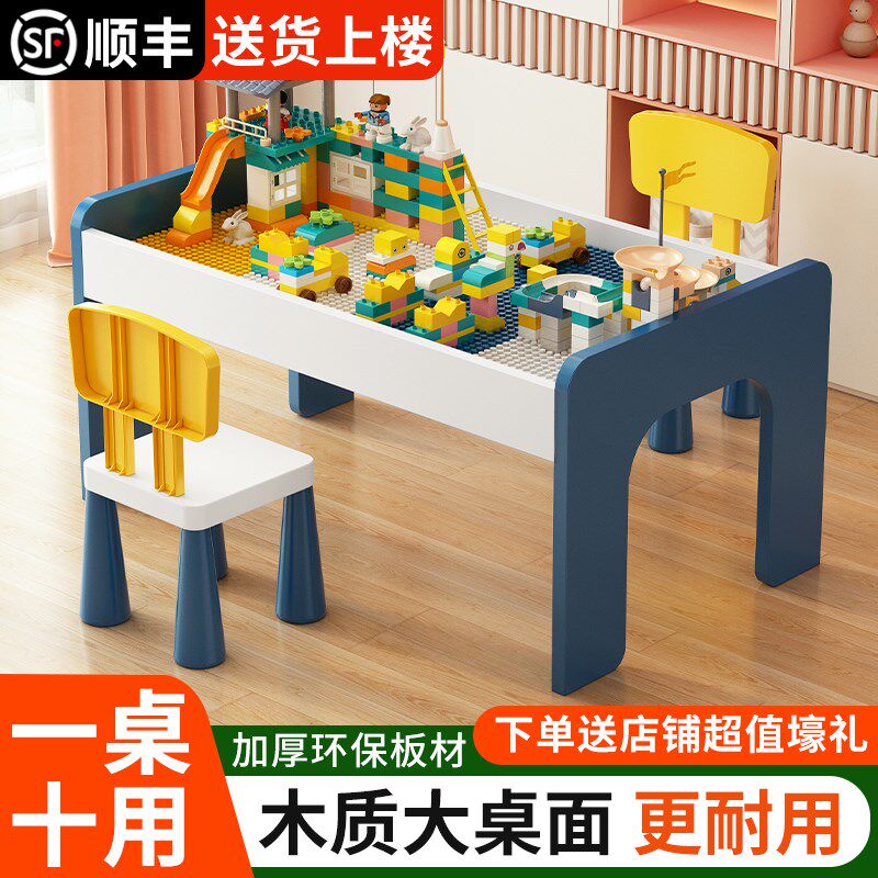 儿童积木桌子大颗粒男女孩宝宝益智拼装大K号尺寸木质多功能玩具