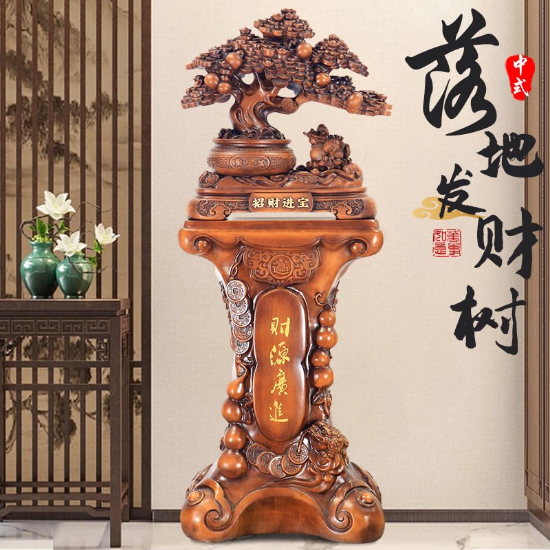 中式落地摆件装饰i品 根雕款发财树高1.64米 餐厅用静物摆件 开业