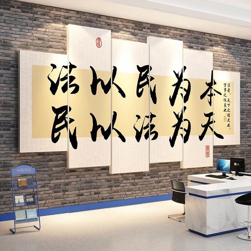 法律师事务所员工风采墙面装饰企业照G片公司进门形象背景企业文